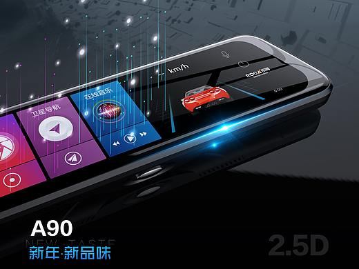 海报  科技  电子 产品  H5