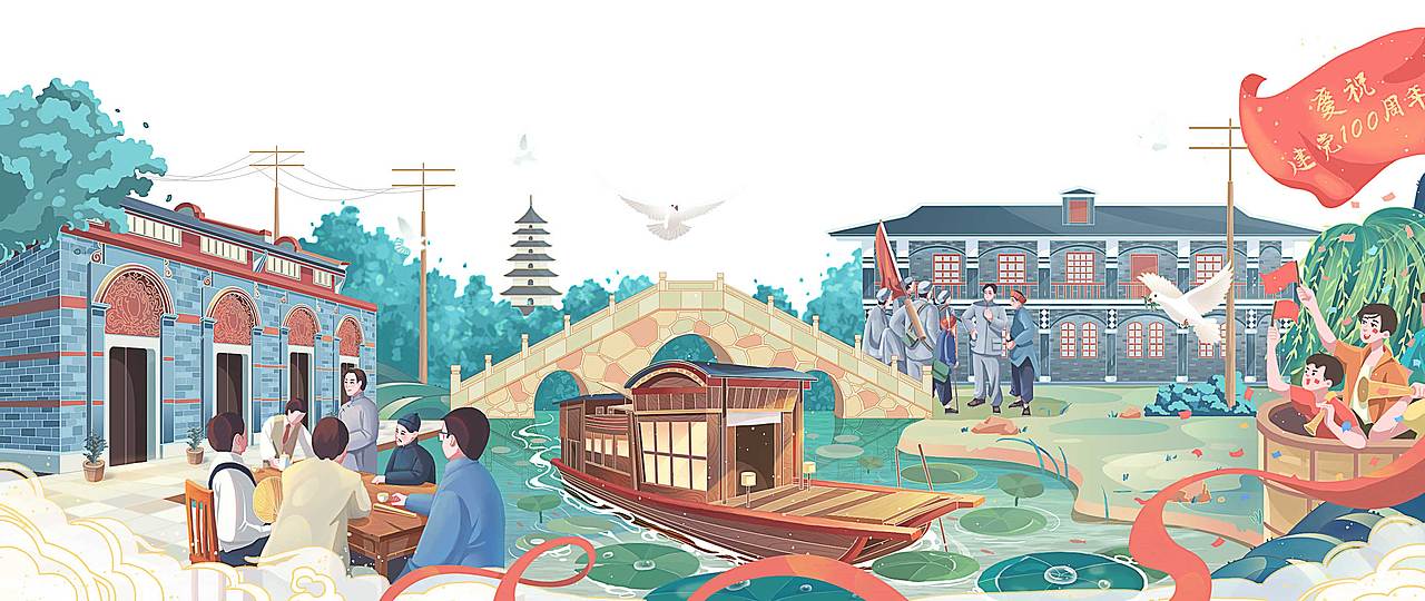 献礼建党百年（图ZMjYwODkwMzY0） - 创作习作 - 站酷设计师红鲤鱼与雨原创素材 - 站酷ZCOOL