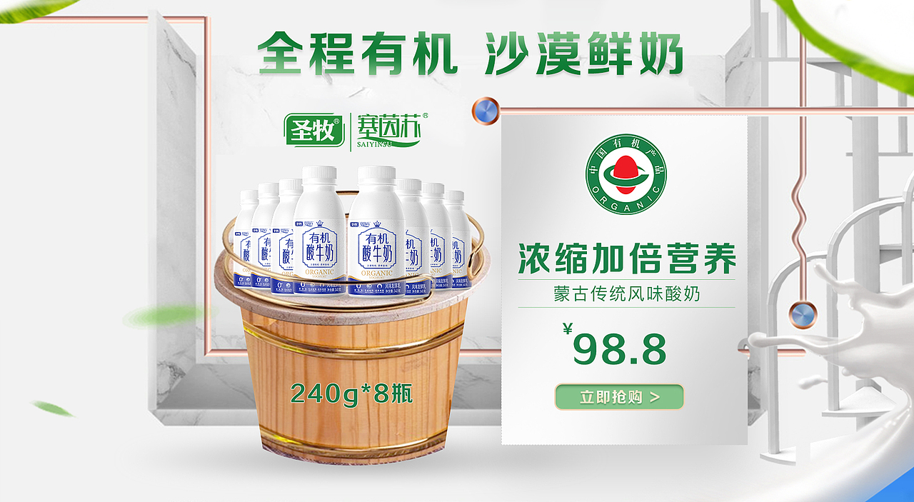 电商活动页面整理