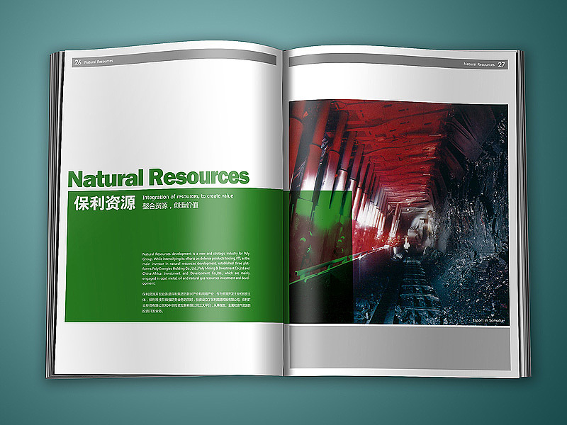 保利科技公司画册（图ZMjIzNDYwMA==） - 其他平面 - 站酷设计师尚丞设计原创素材 - 站酷ZCOOL