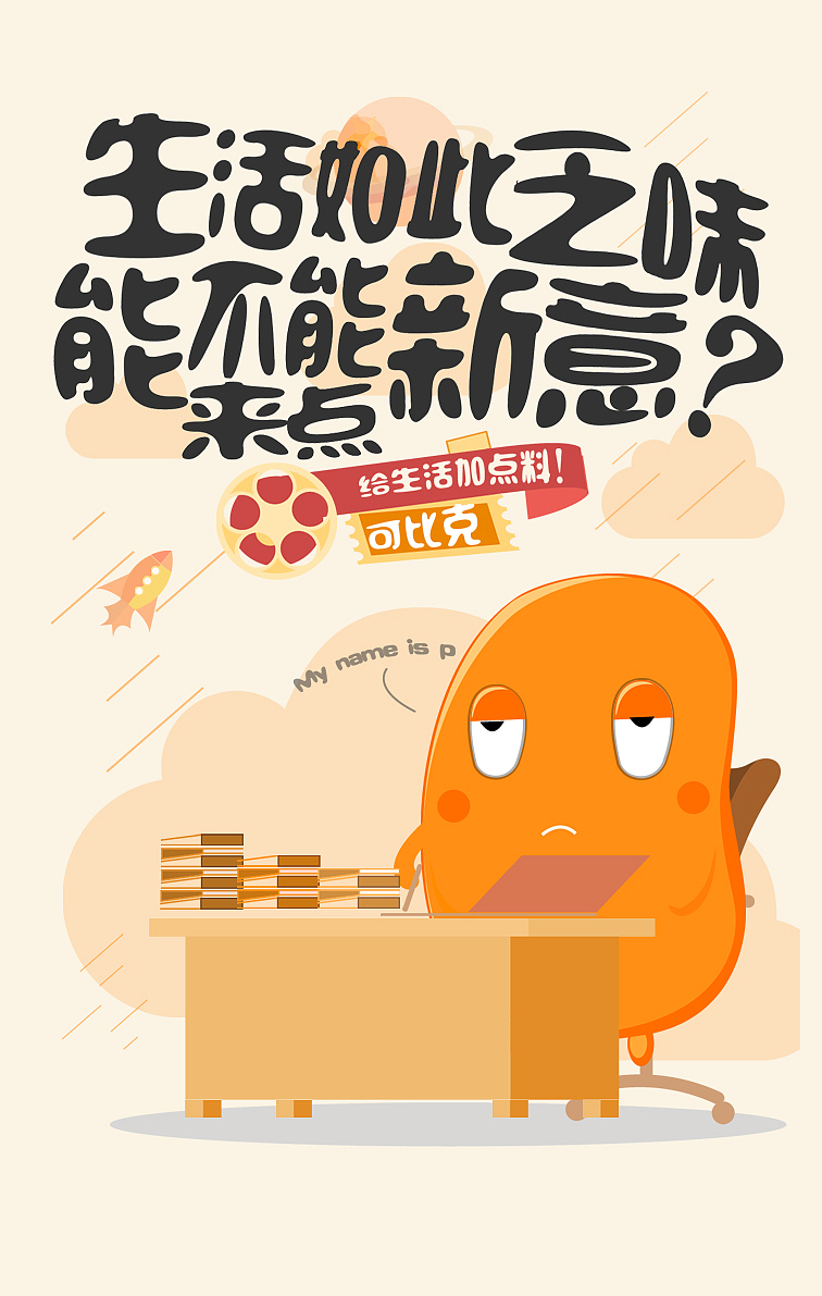 部分h5的平面图