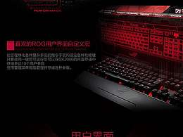 键盘