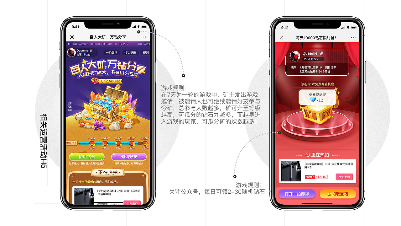 我的2018（图ZMTQzNTg1OTMy） - APP界面 - 站酷设计师谢奎尼jnnxie原创素材 - 站酷ZCOOL