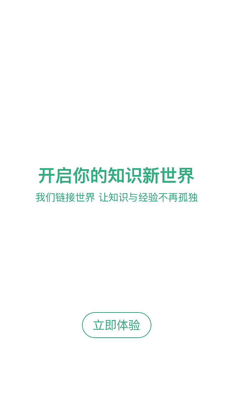 APP引导页（图ZMTMyODc0OTQw） - APP界面 - 站酷设计师攀伢吖原创素材 - 站酷ZCOOL