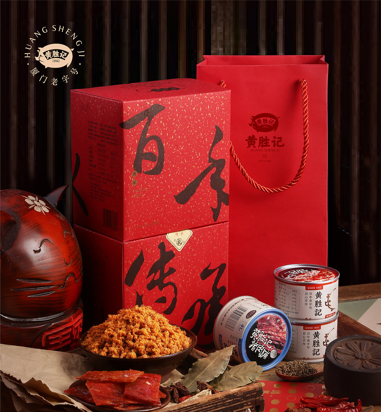 百年老字号鼓浪嶼黃勝記品牌升级