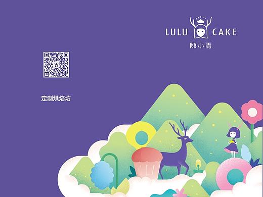 烘焙店菜单（个人主页-ZMzgzNTUyMDA=） - 宣传物料 - 站酷设计师猫耳星宿原创素材 - 站酷ZCOOL