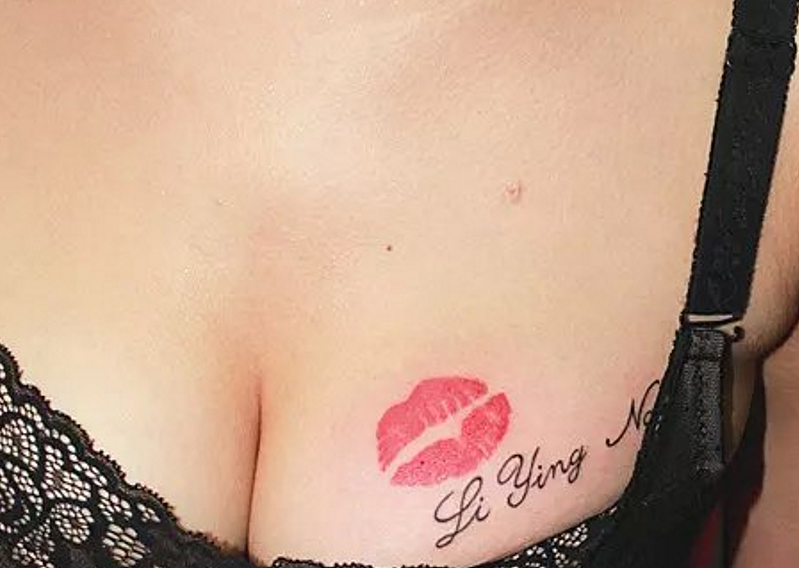 无锡皮秒洗纹身几次能洗干净?无锡最好的纹身店推荐