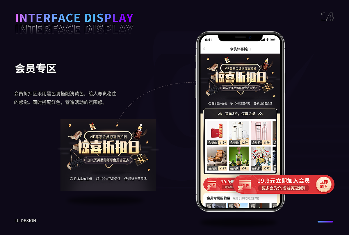 2021作品集（图ZMjQ2NjMyMjIw） - APP界面 - 站酷设计师荼焦_原创素材 - 站酷ZCOOL