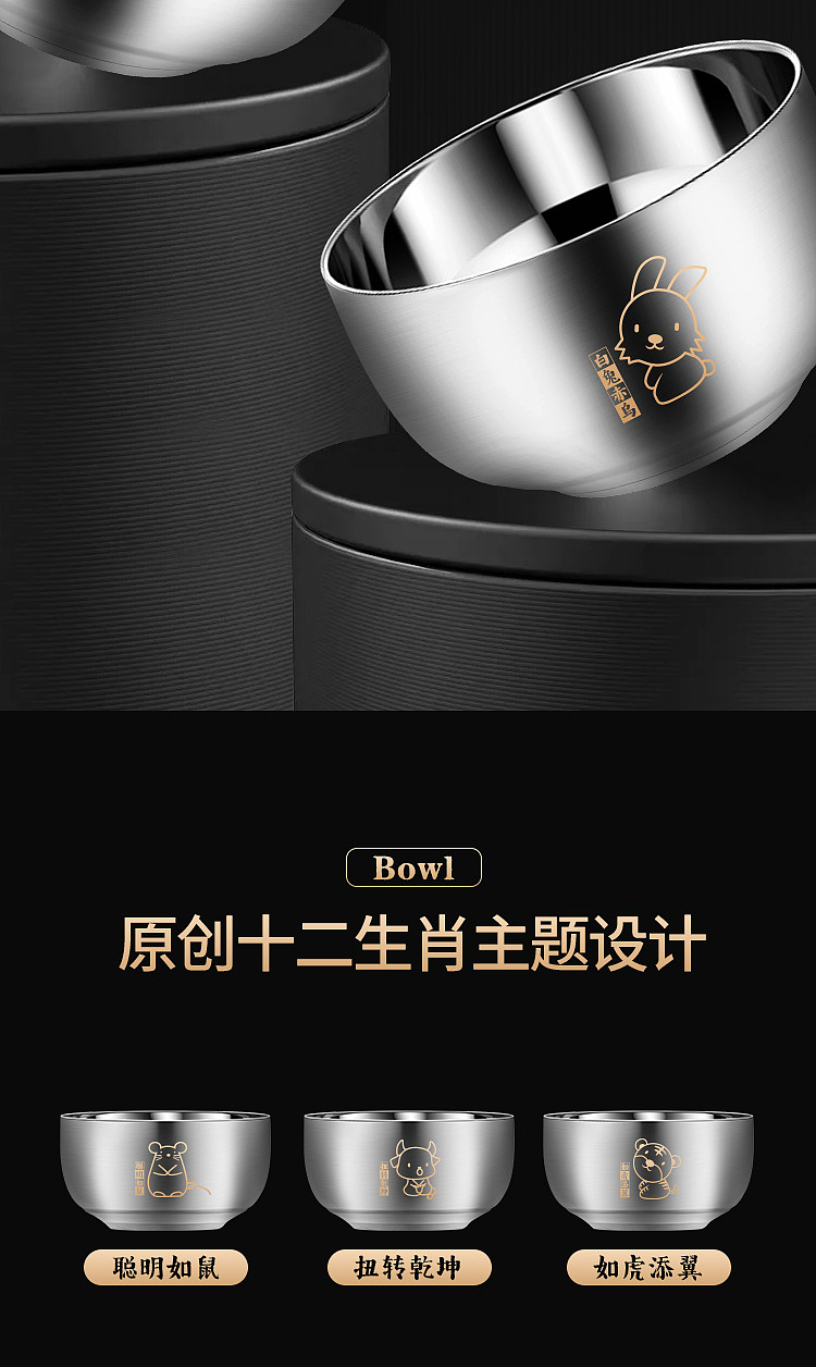 详情/电商/304不锈钢碗