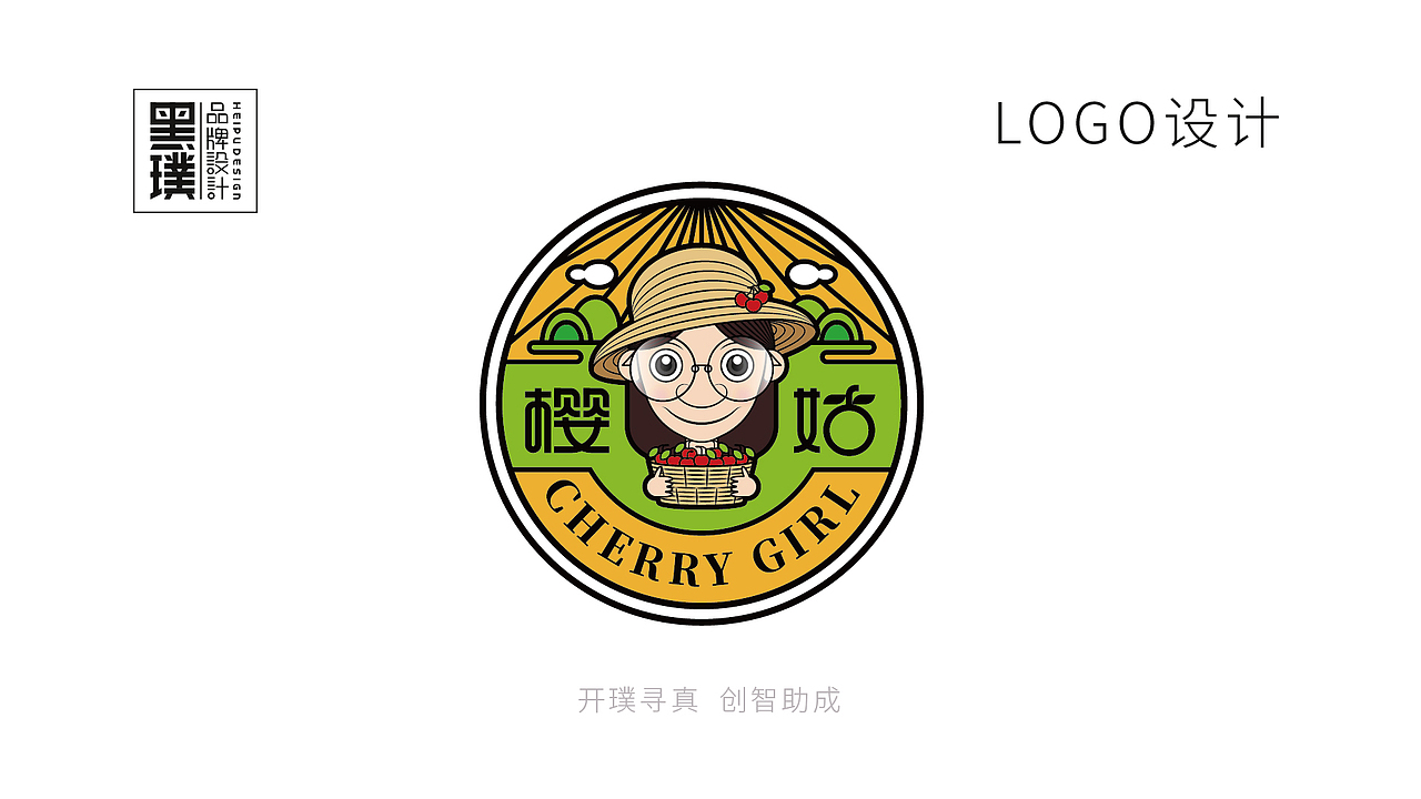 黑璞设计-商用案例二（图ZMjY4NDU1MDI0） - Logo - 站酷设计师黑璞设计原创素材 - 站酷ZCOOL