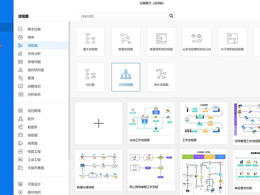 设计团队常用的4款绘图软件，用过的都说好用（个人主页-ZMTMyNjU5Mg==） - 多领域 - 站酷设计师爱读书的小涛涛原创素材 - 站酷ZCOOL