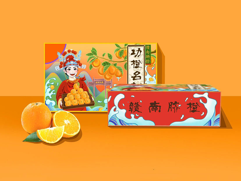 赣南脐橙包装《功橙名就》