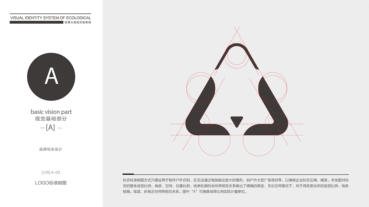 伍博士VI（图ZOTE5Mzc4NDQ=） - 书籍/画册 - 站酷设计师设计随心李原创素材 - 站酷ZCOOL