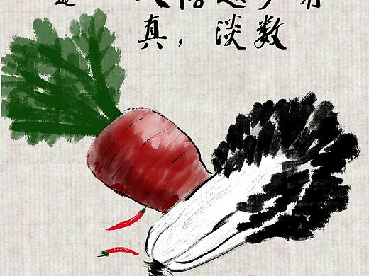 白菜萝卜（个人主页-ZNDk3MzI3ODg=） - 创作习作 - 站酷设计师蛋糊原创素材 - 站酷ZCOOL