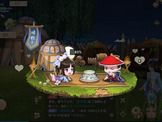 小游戏-赌骰子