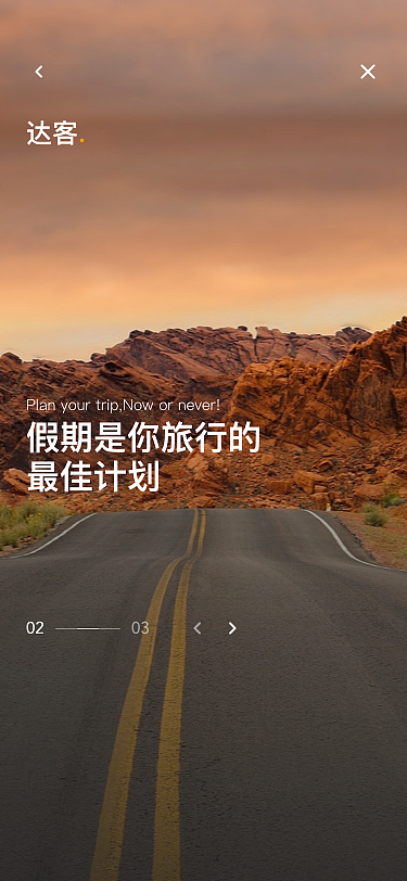 达客（图ZMjM5NDM2Mzcy） - APP界面 - 站酷设计师塔米_一个UI原创素材 - 站酷ZCOOL