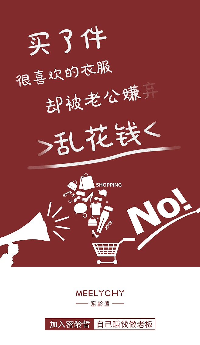 海报整理（图ZMjQ5ODY5Mzky） - 海报 - 站酷设计师弥瘾原创素材 - 站酷ZCOOL