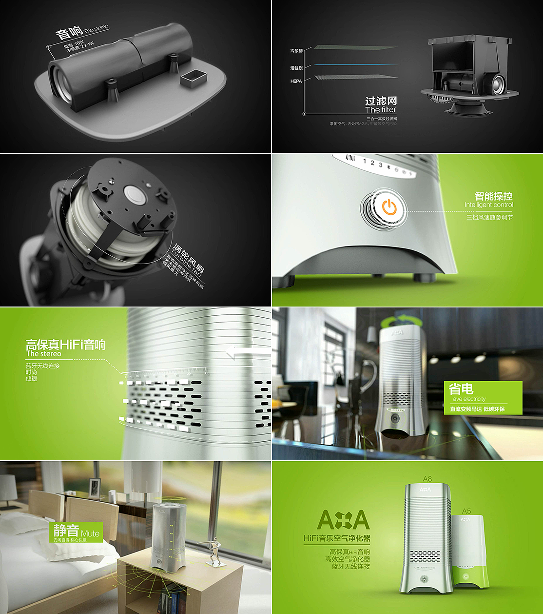 HiFi音乐空气净化器（图ZMzE2NjUyNDA=） - 其他影视 - 站酷设计师壹云印象yiyunyx原创素材 - 站酷ZCOOL