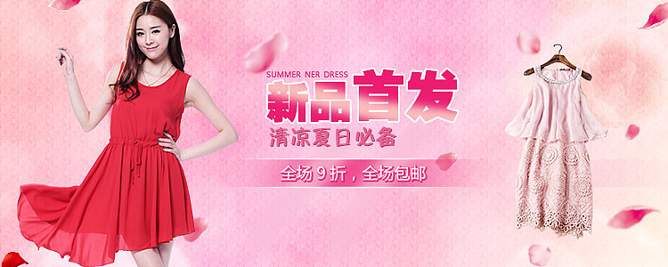 电商banner（图ZNTIzNzQ5MDg=） - 运营设计 - 站酷设计师一块唐苏原创素材 - 站酷ZCOOL