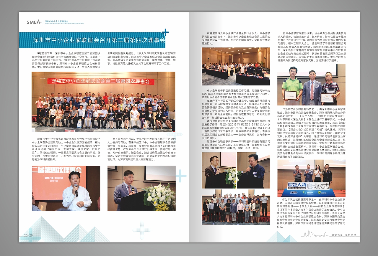 年册设计（图ZNzc4NTE2OTI=） - 书籍/画册 - 站酷设计师小杰出原创素材 - 站酷ZCOOL