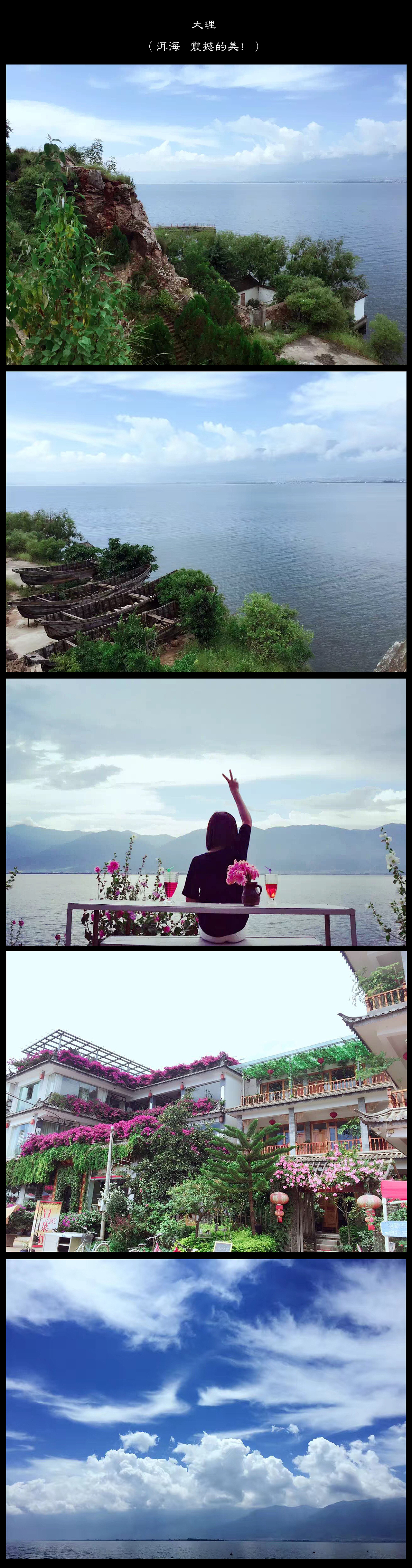 最美云南之旅（想和最爱的人 再去次云南）（图ZNzg4MTY0NDA=） - 风光摄影 - 站酷设计师不纯洁De包子原创素材 - 站酷ZCOOL