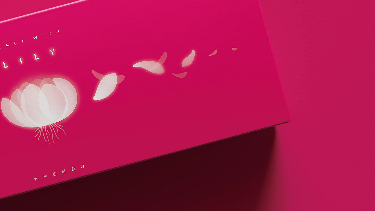 鲜百合包装设计——云点创意（图ZMTI1NzM5Mjgw） - 包装 - 站酷设计师云点创意原创素材 - 站酷ZCOOL