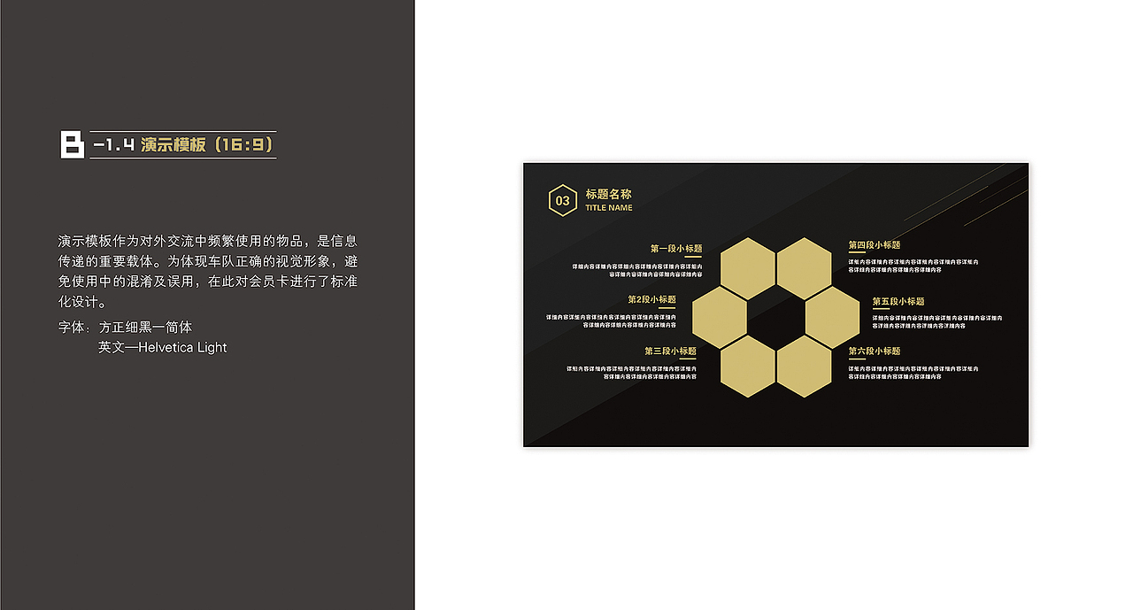 车队VIS手册（图ZMTU1NTA3OTgw） - 品牌 - 站酷设计师南瓜火锅原创素材 - 站酷ZCOOL