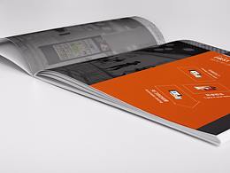 新零售畫冊(cè)