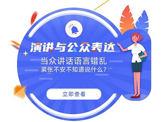 弹窗