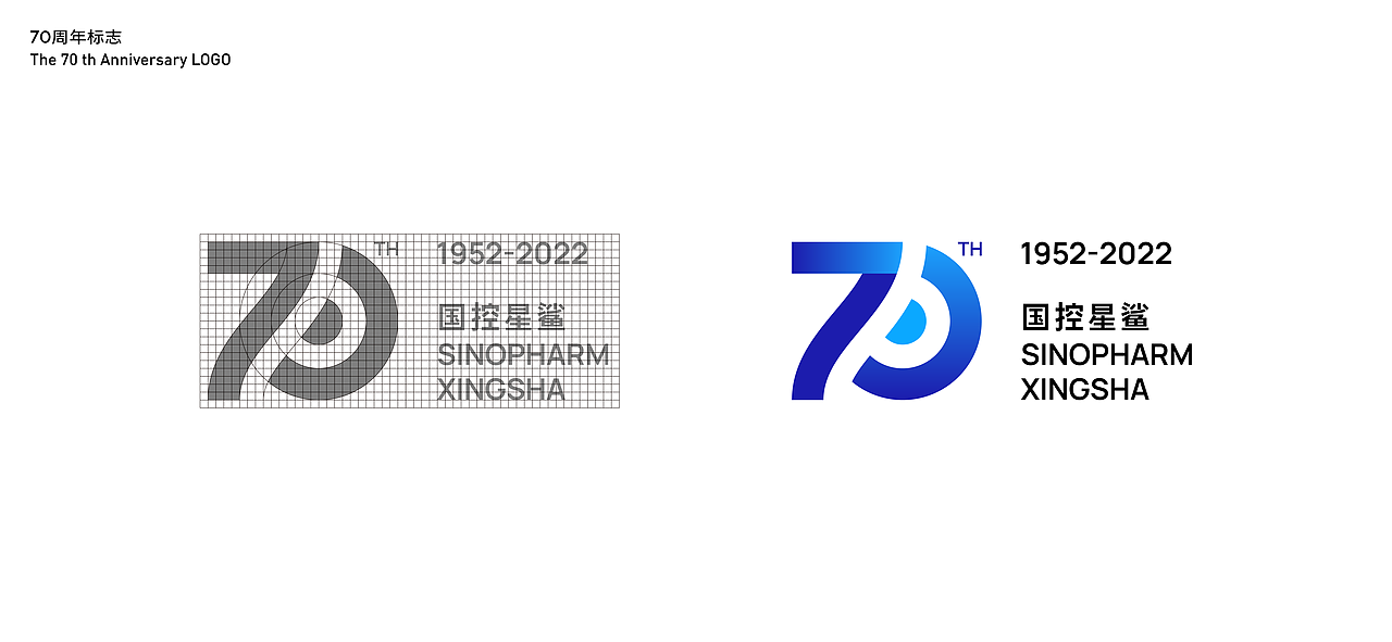 国控星鲨 品牌形象升级