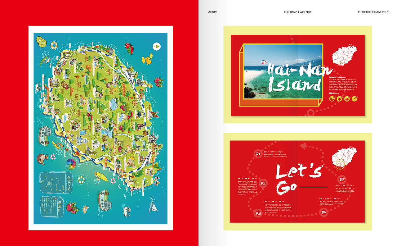 單點設計作品集（部分）（圖ZMTEwNjU4Mjg4） - 書籍/畫冊 - 站酷設計師單點設計工作室原創(chuàng)素材 - 站酷ZCOOL