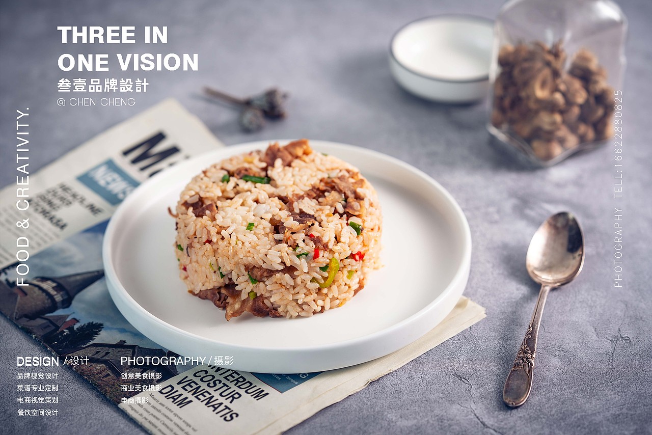 #肥牛炒饭（图ZMjI0NjY0NDg0） - 产品摄影 - 站酷设计师MrChen1999原创素材 - 站酷ZCOOL