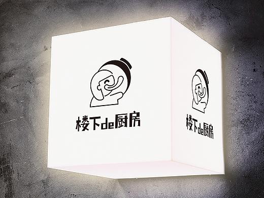 餐饮品牌VI设计