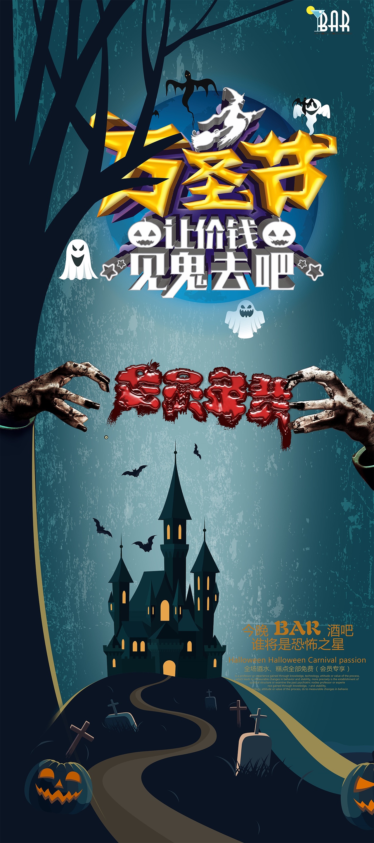 让价钱都见鬼去吧（图ZOTY0MTc3MTI=） - 其他平面 - 站酷设计师UnseenGuests原创素材 - 站酷ZCOOL