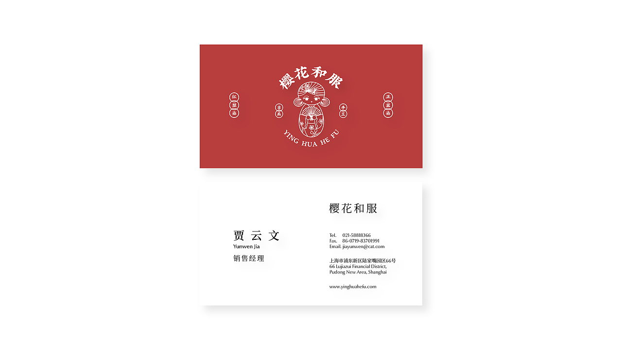 樱花和服品牌设计提案（图ZMTc0NDAzNzA0） - 品牌 - 站酷设计师茄汁好不好吃原创素材 - 站酷ZCOOL