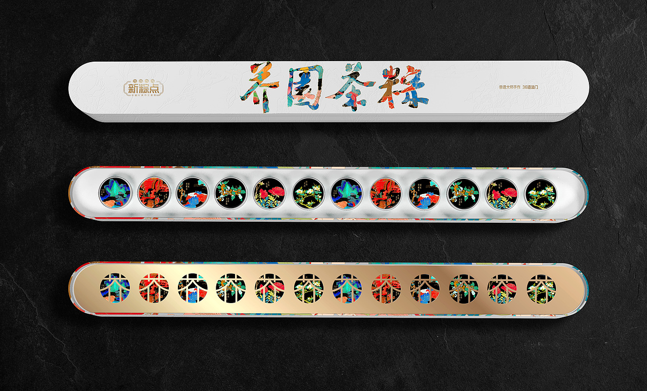 五芳斋高端粽系列礼盒—芥園茶粽（图ZMTk0MjM0MTA0） - 包装 - 站酷设计师暴走设计家族原创素材 - 站酷ZCOOL