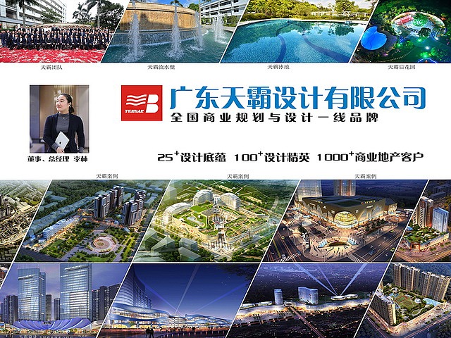 解码商场设计大焕异彩:龙湖成都时代天街二期玩出彩!