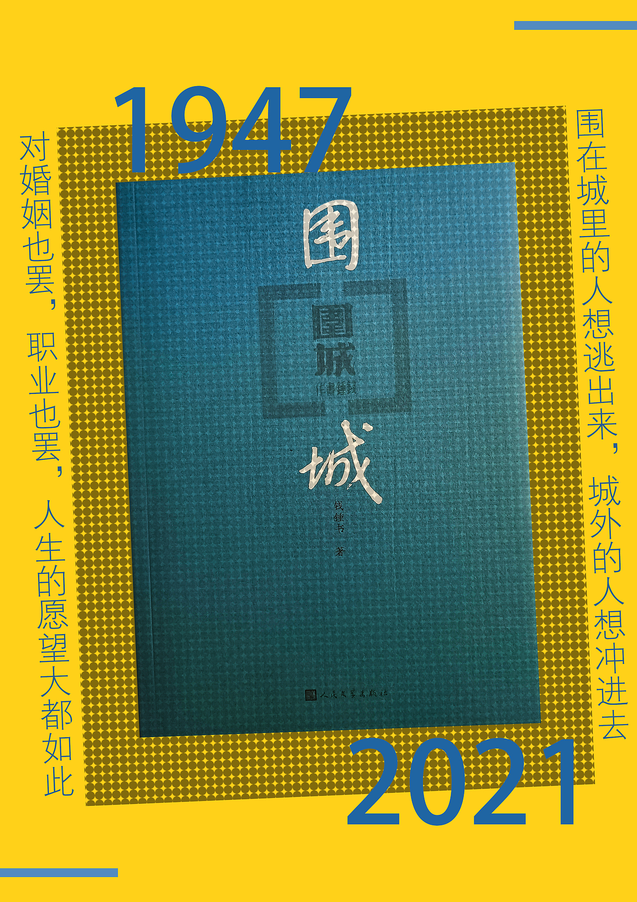 海报（图ZMjY2NzY1NjY4） - 海报 - 站酷设计师顧夕原创素材 - 站酷ZCOOL