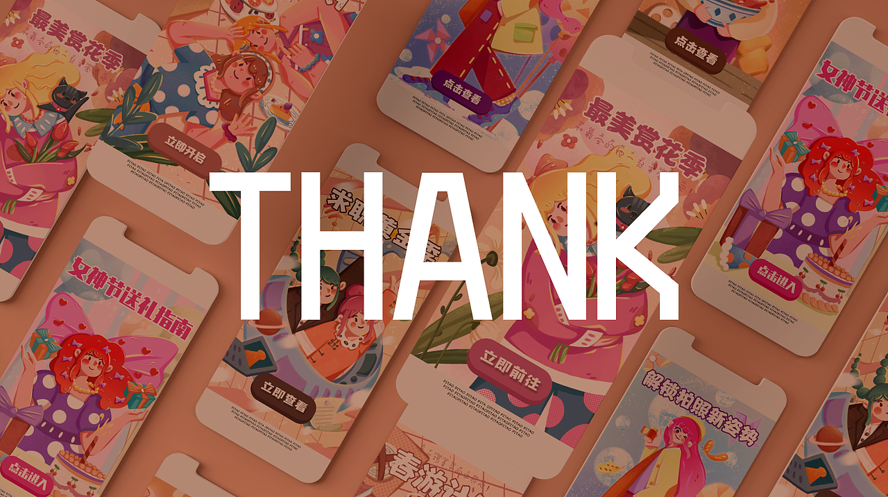 APP開屏｜banner｜彈窗（圖ZMjkyNzE3NjA4） - 商業(yè)插畫 - 站酷設(shè)計(jì)師苦味屁桃原創(chuàng)素材 - 站酷ZCOOL