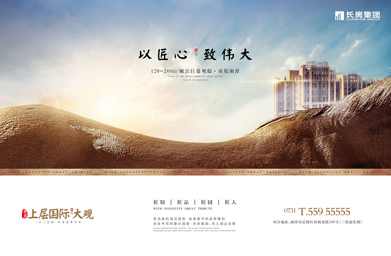 上层国际画面提报（图ZNzQyMjY5MDg=） - 宣传物料 - 站酷设计师子曰视觉大骏原创素材 - 站酷ZCOOL