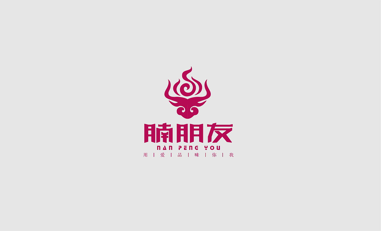 腩朋友餐饮LOGO提案设计（图ZMTIzNDk5ODA0） - Logo - 站酷设计师袁元圆圆圆原创素材 - 站酷ZCOOL