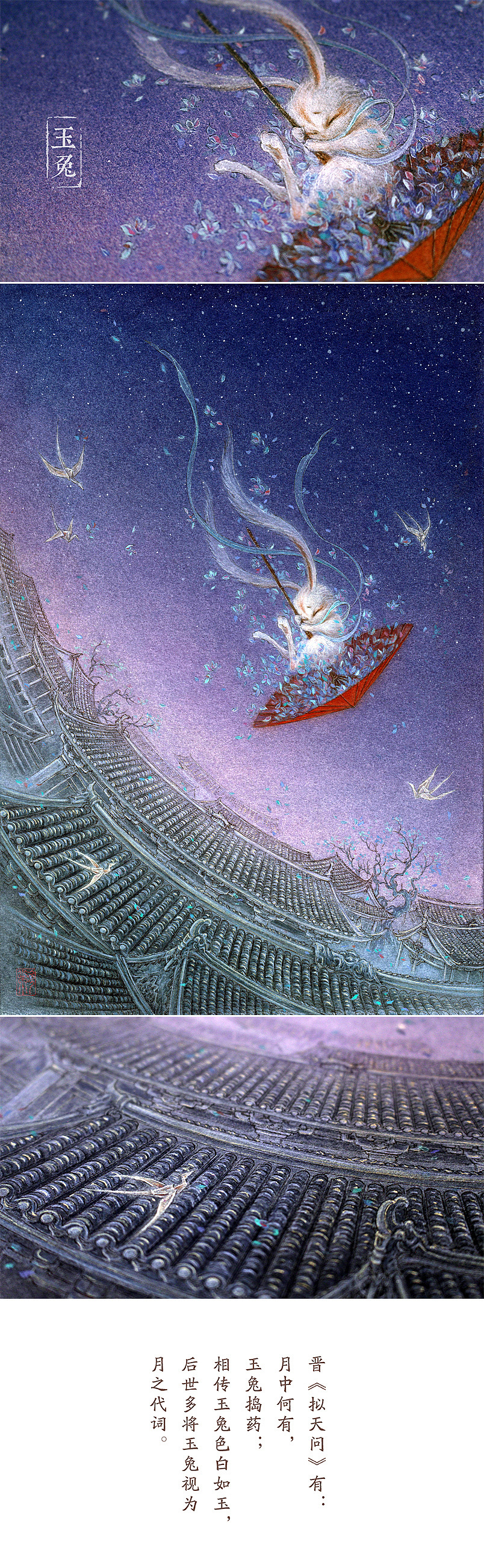 百鬼里的小可爱（图ZMjMwMDAwODY4） - 绘画 - 站酷设计师画师杉泽原创素材 - 站酷ZCOOL