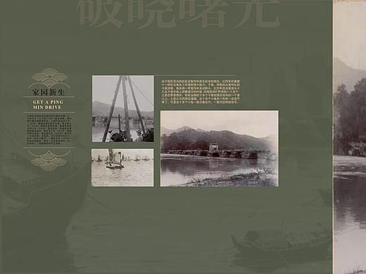 档案馆