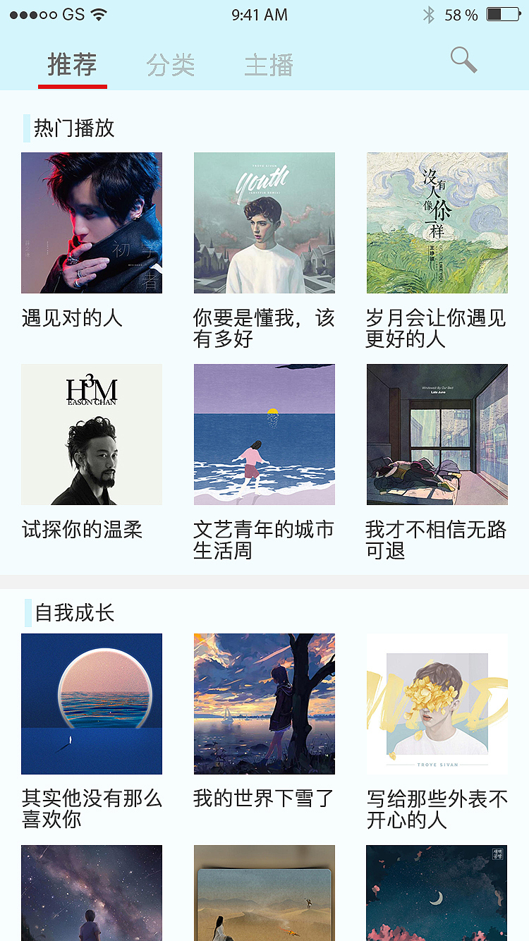 界面设计（图ZMjYyNDk5NDk2） - APP界面 - 站酷设计师可口可乐5203原创素材 - 站酷ZCOOL