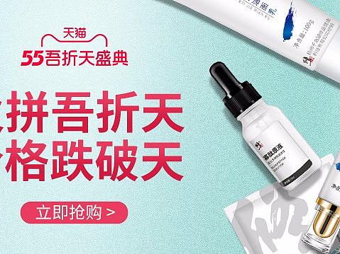 钻展整理