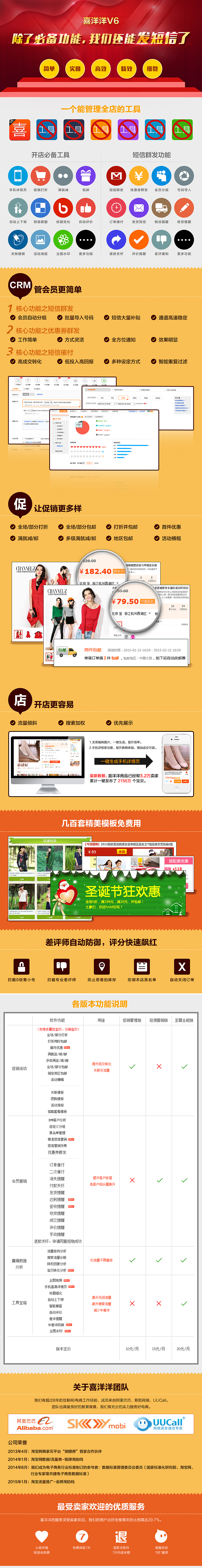 我是改稿～～我是调色稿