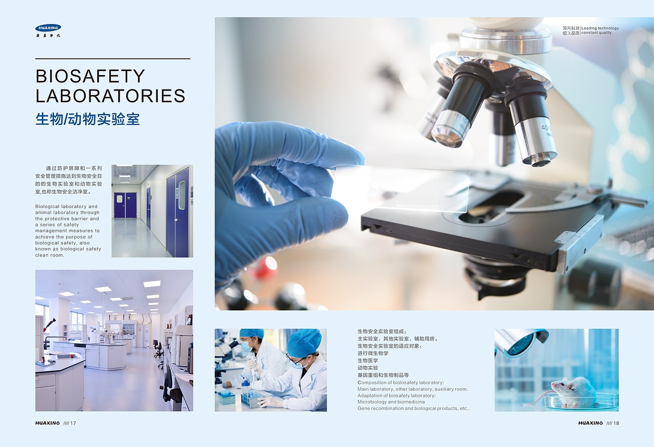 一本净化企业（图ZMTIzOTcyNDc2） - 书籍/画册 - 站酷设计师vanessagj原创素材 - 站酷ZCOOL