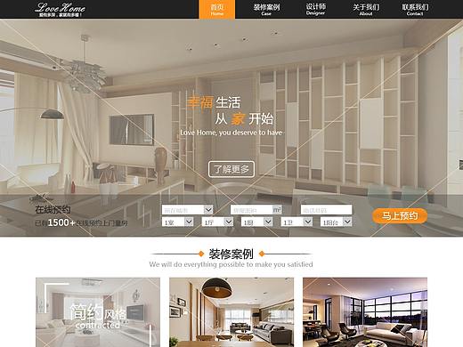 网页，商品详情页（个人主页-ZMzg3MjcwNDA=） - 电商 - 站酷设计师元线原创素材 - 站酷ZCOOL