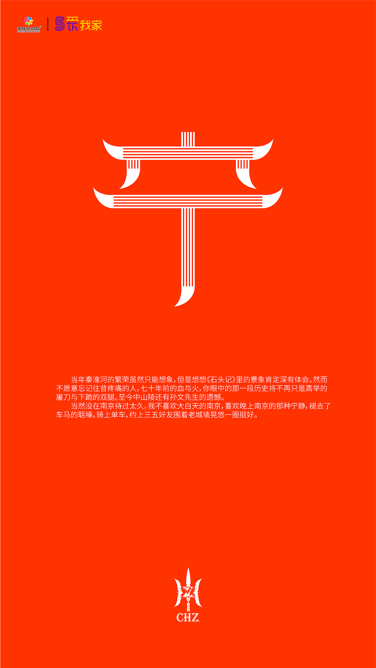 家庭马拉松赛事城市字体系列（一）（图ZMTk0MDI0NjQ4） - 图案 - 站酷设计师财叔叔原创素材 - 站酷ZCOOL