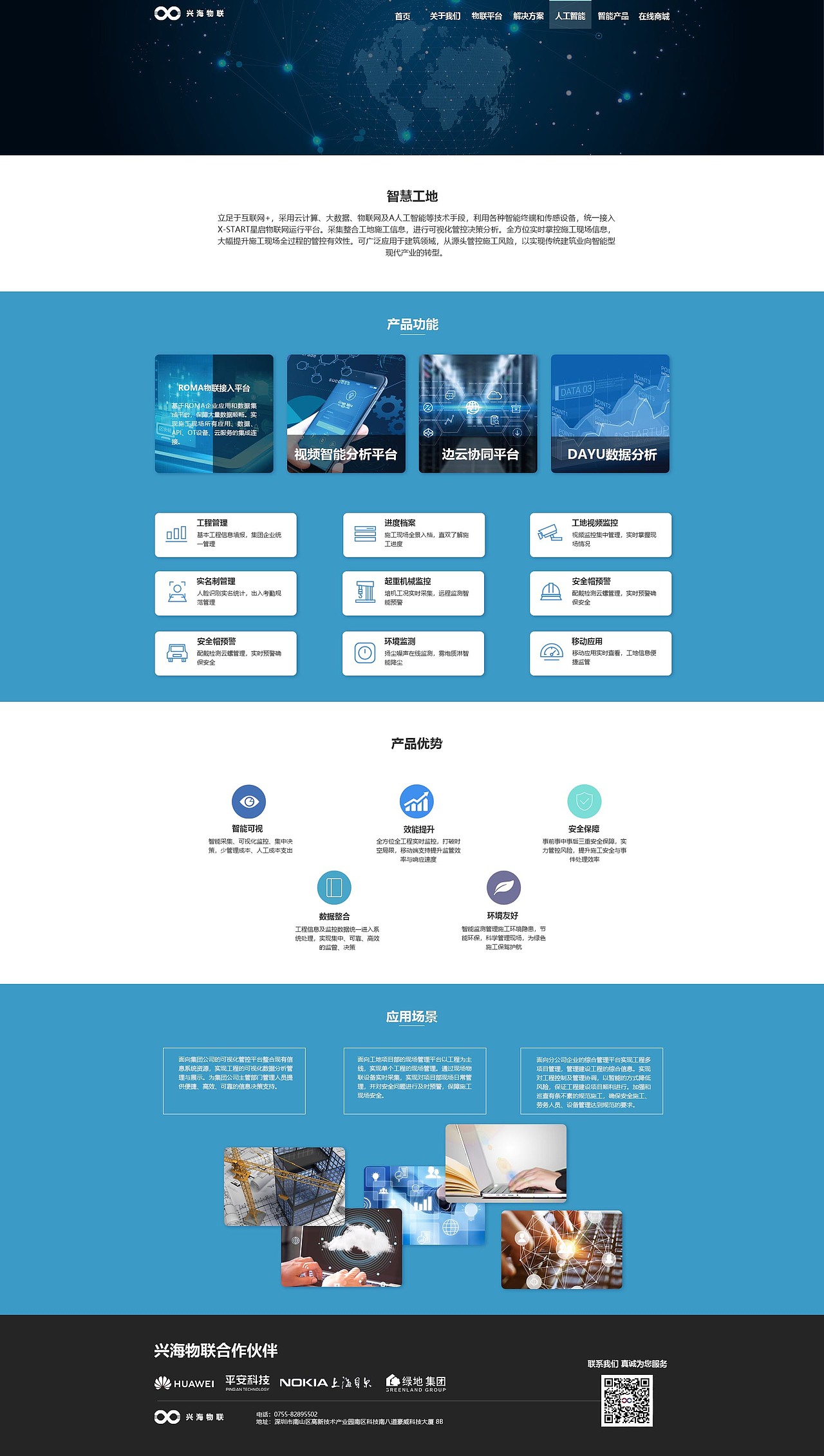 網頁改版（圖ZMjE4MTI2MTg0） - 企業(yè)官網 - 站酷設計師yyh_GY原創(chuàng)素材 - 站酷ZCOOL